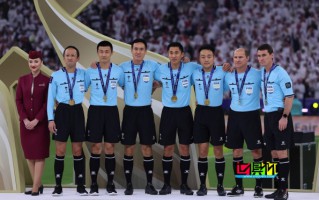 中國裁判無緣執法 巴黎奧運會 足球項目