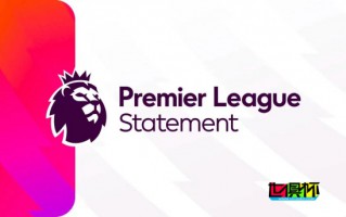 英超官方：埃弗頓、諾丁漢森林財務違規，已移交司法小組
