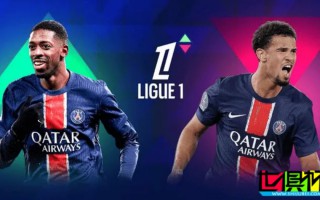 法甲 身價更新：登貝萊 重回1億歐身價，巴黎 球員包攬前10