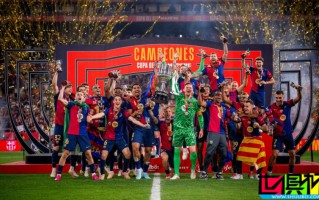 巴薩 三殺 皇馬 問鼎 國(guó)王杯，有底氣沖四冠？