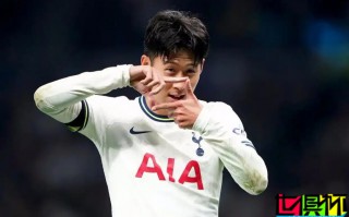 孫興慜 轉會費達2700萬美元，創(chuàng) 美職聯 紀錄