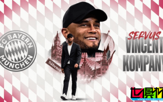 拜仁 官方宣布 孔帕尼 正式出任球隊主教練，簽約至2027年