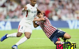 2018世俱杯：鹿島鹿角3：2逆轉瓜達拉哈拉 半決賽將再戰皇馬