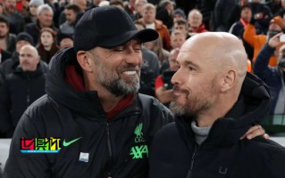 滕哈格：9年太長了，我能理解 克洛普 的勞累