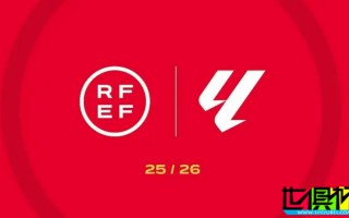 西甲 新賽季首輪賽程：巴薩 客戰(zhàn) 馬略卡，皇馬 對陣 奧薩蘇納