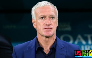 法國隊 主帥 德尚 宣布2026年世界杯后離任