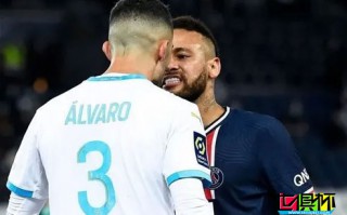 馬賽1-0小勝巴黎，球場上演“全武行”內馬爾說曝打人原因