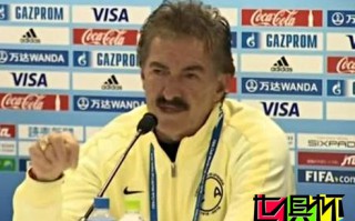 對手主帥炮轟FIFA不公：傻瓜才信皇馬沒受照顧