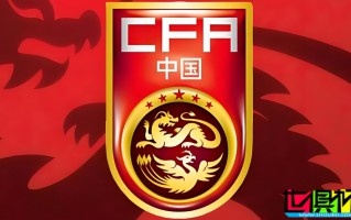 國足 最新集訓名單：武磊 帶傷入選，韋世豪 回歸，朱辰杰 缺席