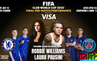 世俱杯 決賽前將舉辦閉幕式和中場秀，羅比-威廉姆斯獻唱