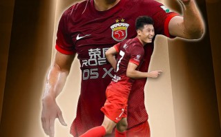 2024賽季 中超 頒獎典禮，武磊 當選最佳球員