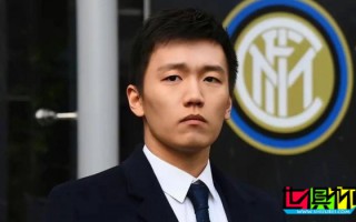 國米 主席 張康陽 下周簽署新融資協議，球隊將開始續約與轉會工作