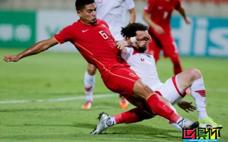 國足與敘利亞“二隊”進行了一場熱身賽，最終兩隊1-1握手言和