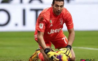 恭喜！布馮正式超越馬爾蒂尼，成意甲出場數(shù)歷史第一人