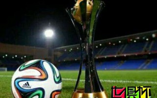 2011年東京周邊發(fā)生中級地震 世俱杯不受影響如期開戰(zhàn)