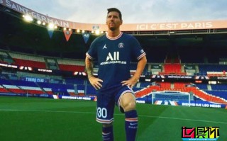 大巴黎正式與梅西簽約至2023年，梅西將身披30號球衣