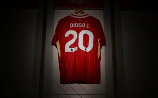 利物浦 官網(wǎng)將 若塔 加入“永恒”名單