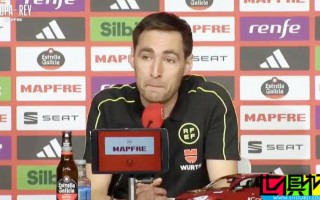 國(guó)王杯 決賽主裁采訪時(shí)情緒失控，皇馬 要求更換裁判