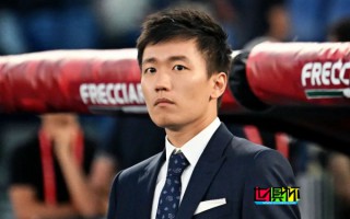 張康陽 欲再融資3.5億歐元以保住 國米 所有權