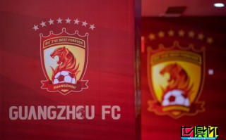 廣州恒大官宣：“廣州恒大淘寶”正式更名為“廣州隊”