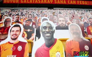 加拉塔薩雷復(fù)賽后首個主場比賽出現(xiàn)一位特殊球迷“科比”