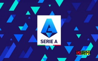 尤文、國米 和 米蘭 公開表態，希望 意甲 20隊減至18隊