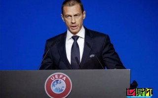 尤文、巴薩和皇馬或將面臨歐足聯紀律機構的重罰