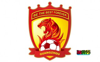 廣州隊 準入 經(jīng)過