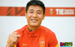 武磊重回國家隊非常興奮，表示這次沖擊世界杯是最好的機會