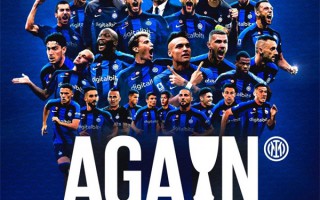 國際米蘭 衛冕意大利超級杯冠軍