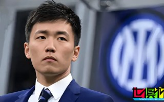 仍欠30億歐！張康陽 任 國米 主席時90萬歐年薪被建行要求沒收