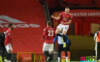 足總杯曼聯1-0淘汰西漢姆晉級8強，替補出場的麥克托米奈破門制勝