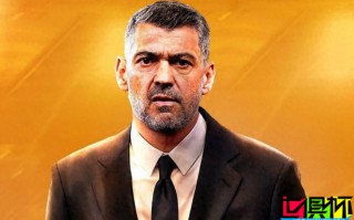 前 米蘭 主帥 孔塞桑 出任 吉達聯合 主教練