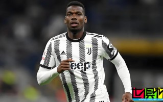 博格巴 上訴成功，禁賽期減至18個月，明年3月或?qū)统? title=