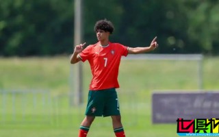 C羅 兒子 迷你羅 國(guó)家隊(duì)首發(fā)出戰(zhàn)，葡萄牙U15絕平希臘U15