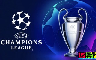 歐冠 附加賽對陣出爐