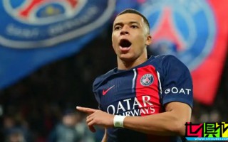 巴黎官方：姆巴佩 隱瞞不續(xù)約并忽視球隊財務(wù)健康，向他索賠4.4億