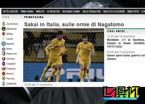 2011年J聯(lián)賽新人王遭意甲球隊哄搶 世俱杯演一球成名