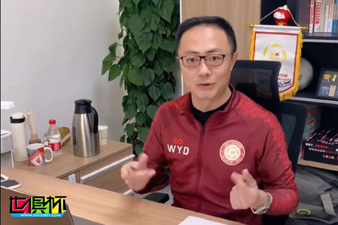 BTV知名解說魏翊東透露,國安解決股權問題暫時保留隊名-第1張圖片-世俱杯 BTV知名解說魏翊東透露,國安解決股權問題暫時保留隊名-第1張圖片-世俱杯