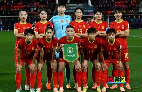 十人女足戰勝海地迎首勝-第1張圖片-世俱杯