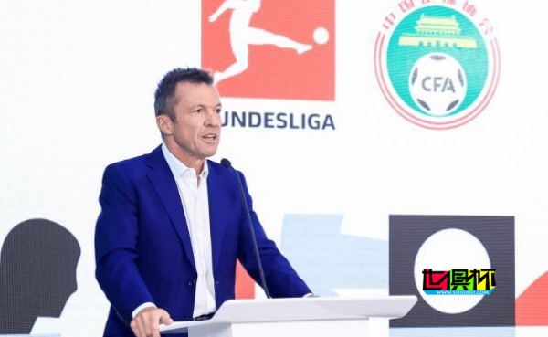 馬特烏斯：中國隊需沉浸6-10年-第1張圖片-世俱杯