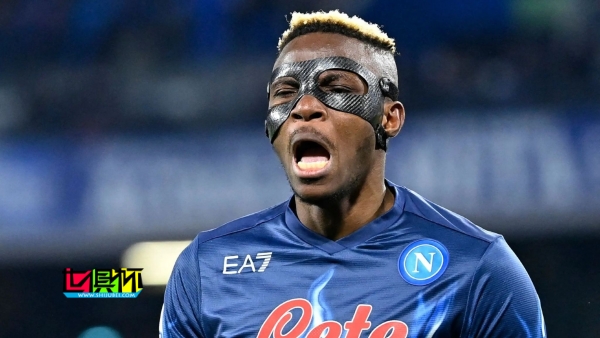 切爾西 愿意今年夏天觸發 奧斯梅恩 的1.2億解約條款-第1張圖片-世俱杯