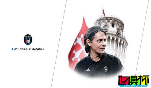 大因扎吉 出任 意乙 比薩 俱樂部新帥，合同期至2026年-第1張圖片-世俱杯