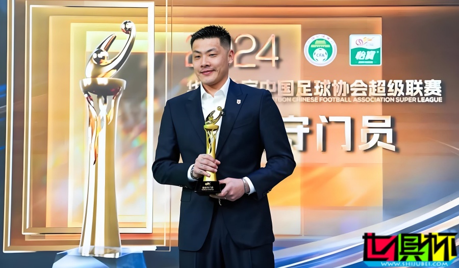 王大雷 榮膺中超年度最佳守門員，候選中撲救成功率最低？-第1張圖片-世俱杯