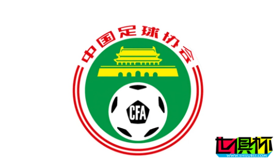 梅州客家 遞補 中超,深圳青年人、陜西聯合 遞補 中甲-第1張圖片-世俱杯 梅州客家 遞補 中超,深圳青年人、陜西聯合 遞補 中甲-第1張圖片-世俱杯